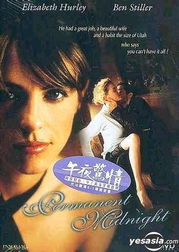 YESASIA Permanent Midnight DVD Elizabeth Hurley Ben Stiller Panorama HK Western World