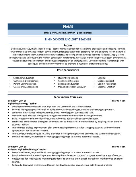 High School Biology Teacher Resume Example And Guide 2021 Zipjob