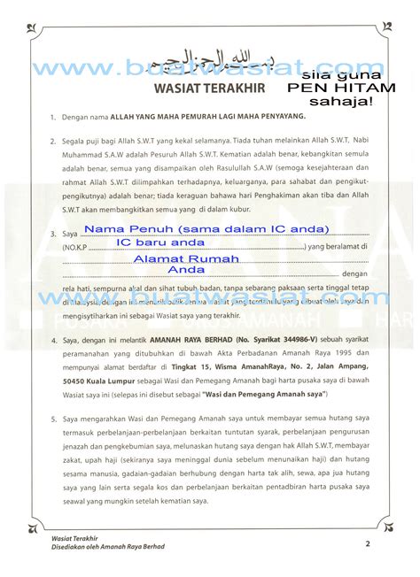 Susunan yang berurutan tersebut harus dimulai dari bagian paling awal yakni kop surat. Pembahagian Harta Pusaka Contoh Surat Wasiat Sendiri ...