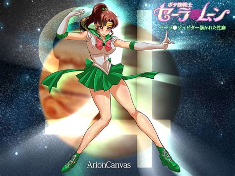 Arion Canvas Botehara Senshi Sailor Moon Sailor Jupiter Abakareta