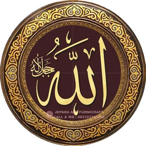 Jual Kaligrafi Allah Muhammad Jati Jepara Di Lapak Jepara Art