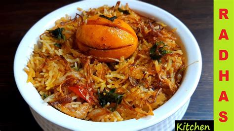 Egg Biryani Recipe In Tamil I Muttai Biryani I How To Make Egg Biryani