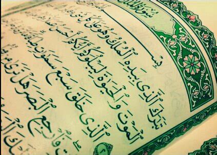 Malam qadr menurut keyakinan syiah, kemungkinan berada pada malam 19, 21 atau 23 bulan ramadhan. Keutamaan Surat Al Mulk