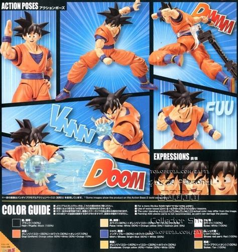 Son Goku Dragon Ball Z Figure Rise Standard Gundam Pros