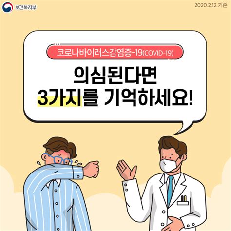 현재 4차 재난지원금이 진행 중임에도 불구하고 5차 재난지원금에 대한 관심이 날로 높아지고 있습니다. 경기도 긴급재난 지원금 사용처