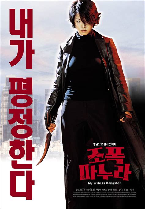 11 signature korean action movies that rival hollywood movies koreaboo