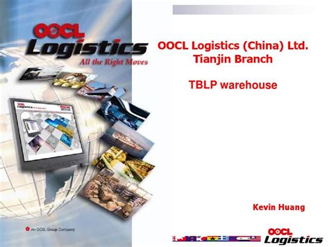Oocl Logistics Tblp Warehouseword文档在线阅读与下载无忧文档