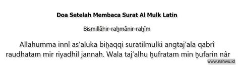 Doa Setelah Membaca Surat Al Mulk Latin