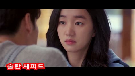 우리집에 사는 남자 / sweet stranger and me chinese title: Kore klip 🎀 (YENİ DİZİ 2016) 🎀 Sweet Stranger and Me - YouTube