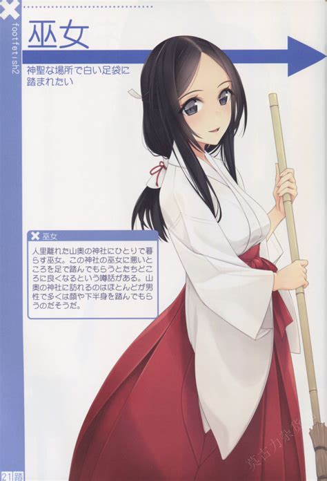 Murakami Suigun Original Absurdres Highres Scan 1girl Hakama Hakama Skirt Japanese