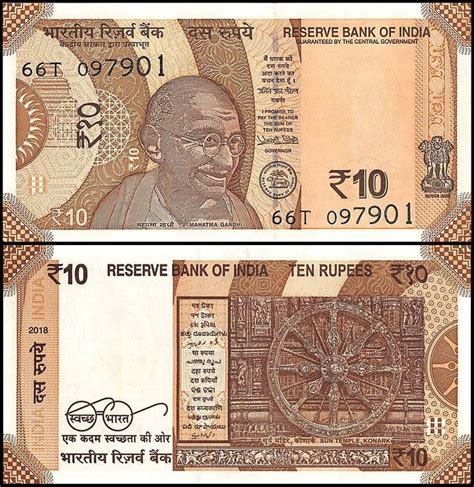 India 10 Rupees Banknote 2018 P 109e Unc Bank Notes Currency