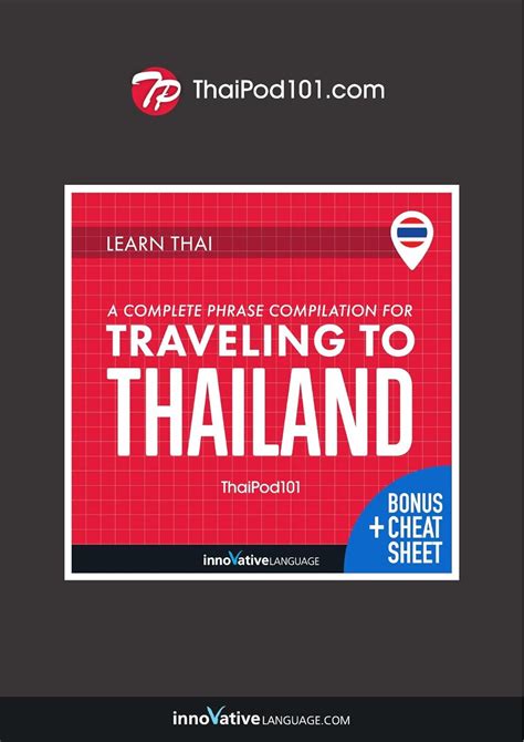 Learn Thai A Complete Phrase Compilation For Traveling To Thailand Kindle Edition By