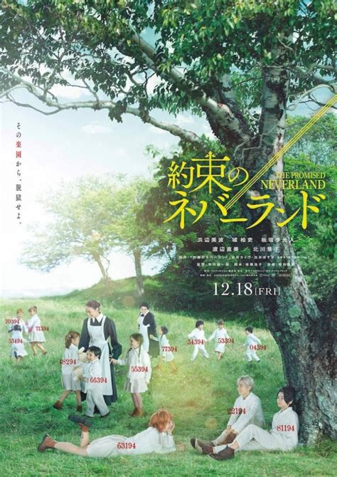 The Promised Neverland La Película Live Action Revela Nuevo Tráiler