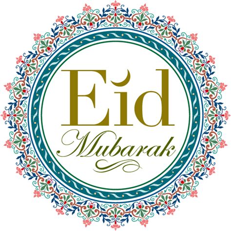 Eid Mubarak Eid Al Fitr Eid Al Adha Moon Free Psd Templates Png