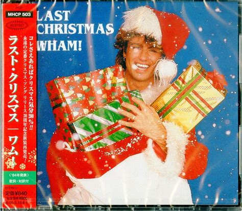 Last Christmas Wham Amazonfr Musique