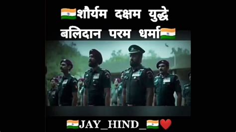 Upon them the army relies to make its every move. Proud on indian army the best status for a WhatsApp ...