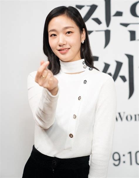 Kdrama Tweets On Twitter The Queen Kim Go Eun Is Back With Another