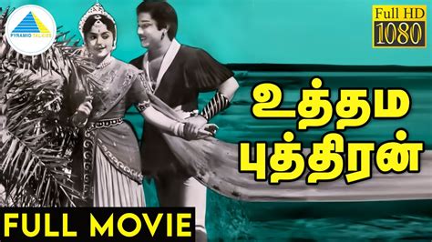 உத்தம புத்திரன் 1958 Uthama Puthiran Full Movie Tamil Sivaji