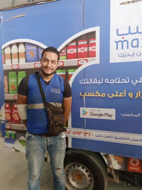 Alex explains how through investing in a marketplace startup and providing ecommerce tools to small and medium size distributors, large b2b distributors can fuel centralized marketplace supply. Egyptian B2B E-commerce Marketplace MaxAB Closes Landmark ...
