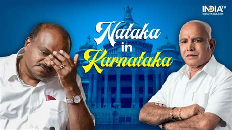 There seems to be nervousness among most of these ministers as they had come to bjp trusting yediyurappa's leadership, and without him they fear uncertainty about their future, sources said. Karnataka Crisis: Updates from July 22 | National News - India TV