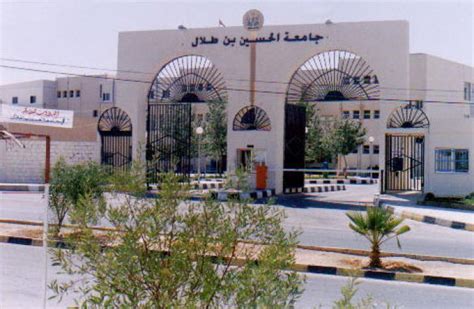 Alhussain Bin Talal University