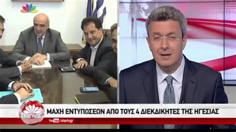 Ο γιάννης χατζηνικολάου ( σέρρες , 30 ιανουαρίου 1965 ) είναι έλληνας πρώην ποδοσφαιριστής , ο οποίος αγωνιζόταν ως. ΧΑΤΖΗΝΙΚΟΛΑΟΥ ΜΕΙΜΑΡΑΚΗΣ ΤΖΙΤΖΙΚΩΣΤΑΣ ΜΗΤΣΟΤΑΚΗΣ ΑΔΩΝΙΣ - YouTube