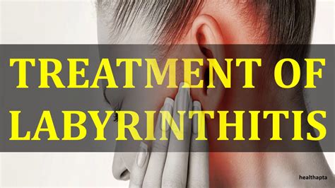 Treatment Of Labyrinthitis Youtube