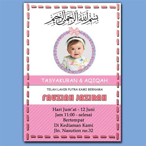 √ Download Template Undangan Aqiqah Format Photoshop Gratis - Kuliah Desain | Kartu bayi, Kartu
