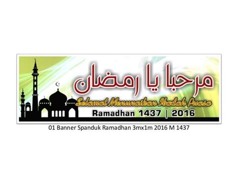 10 Banner Spanduk Menyambut Ramadhan 1437 2016 Free Download
