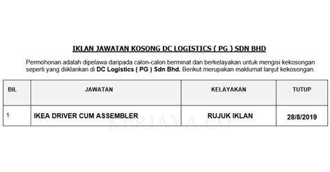 The name, aex, is short for an exuberant experience. Permohonan Jawatan Kosong DC Logistics ( PG ) Sdn Bhd ...