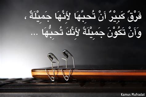 32+ kata mutiara islam tentang hujan, berkah allah dari langit. 27 Kata Mutiara Cinta Dalam Bahasa Arab dan Artinya ...