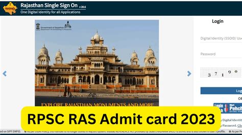 Rpsc Ras Admit Card 2023 For Prelims Exam On 1 Oct Download Link Here Examzy