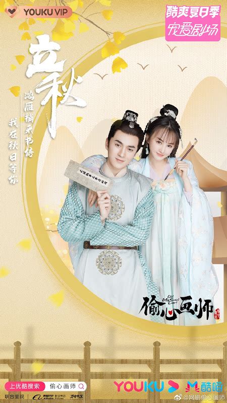 Zara zya, adi putra, aeril zafrel. Oh! My Sweet Liar! (2020) : Sinopsis dan Review - Diani Opiari