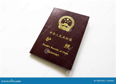 Chi Ski Paszport Zdj Cie Stock Obraz Z O Onej Z Wakacje