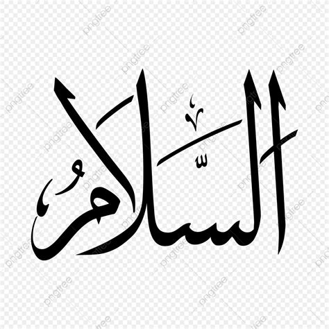 Kaligrafi asmaul husna ini merupakan bentuk seni dalam islam yang diterapkan pada 99 nama allah yang baik. Paling Baru Gambar Kaligrafi Asmaul Husna Png - Alauren Self