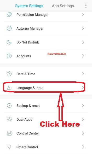 change keyboard language  android phone  hindi language step  step explained