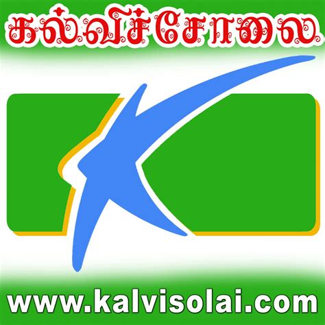 This video explains how to write a formal or informal letter/email, with examples. Viduppu Vinnappam Leave Letter In Tamil - Letter