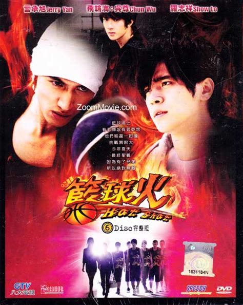 Hot Shot Dvd 2008 Taiwan Tv Series Ep 1~16 End