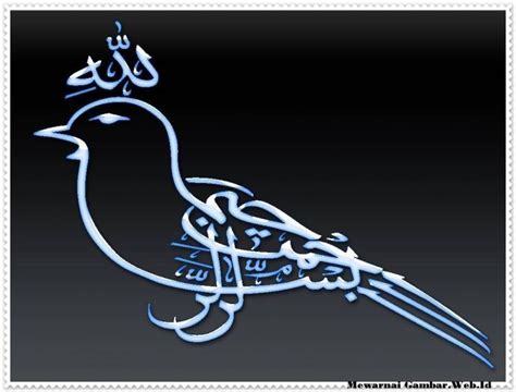 Kaligrafi Hewan Yang Mudah Gambar Kaligrafi Arab Islami