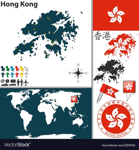Hong Kong Map World Royalty Free Vector Image Vectorstock