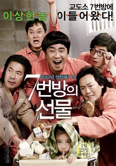 The perils of terminal illness and the tragedy of forgetting the love of one's life are beautifully highlighted in this gem of a movie, which was one of the highest grossing films of the year of its release. Highest Grossing Korean Movies | EonTalk