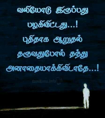 Top 100 Sad Quotes About Life And Pain In Tamil - Soaknowledge Discover and share tamil quotes about life.