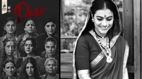 Devi Movie Trailer Review Kajol Neha Dhupia Shruti Haasan Ajay Devgan Films Youtube