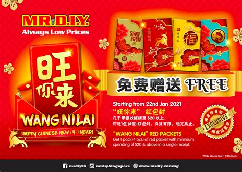 5:00 pm 01 dec 2020 | prices are delayed by 15 minutes. MR. DIY offering 30% discount on all CNY decorations ...