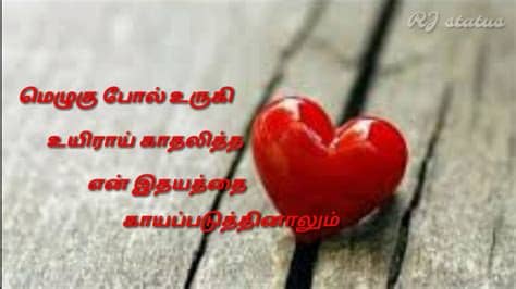 Visit the site to choose your best love status love changes the world for you and listening to love songs is something which adults of all ages love. love failure || Tamil whatsapp status || Download👇|| RJ ...