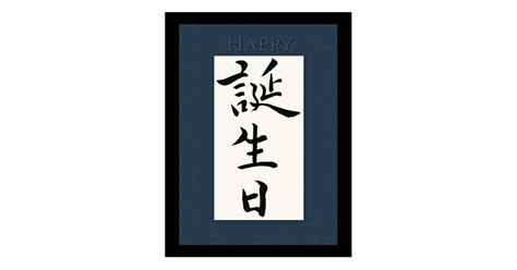 Spread your love for japan and japanese here! Trendsmap 2020 Bokeh Japanese Translation : Japanese Kanji ...