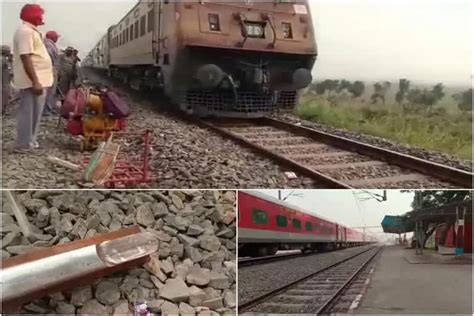 बिहार में टला बड़ा रेल हादसा कीमैन ने टूटा देखा रेल ट्रैक तो लाल झंडी