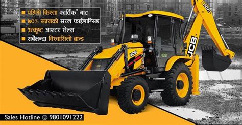 Jcb Earn Now Pay Later Offer For A Better Tomorrow