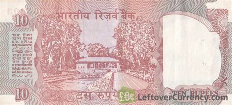 10 Indian Rupees Banknote Three Lions Exchange Yours For Cash Today