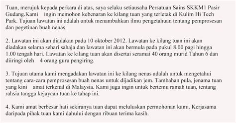Maksud surat pengesahan majikan ni adalah surat yang mengesahkan bahawa pekerja tersebut bekerja di syarikat berkenaan. Contoh Surat Pengesahan Ibu Bapa Tidak Bekerja Ptptn ...
